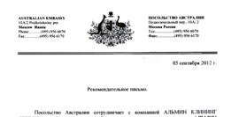 альмин клининг сервис отзывы сотрудников альмин клининг сервис отзывы сотрудников