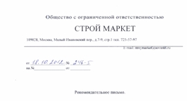 рекамендации химическая чистка