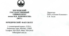 рекамендации химическая чистка