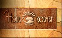 Бизнес-центр «НОЕВ КОВЧЕГ»